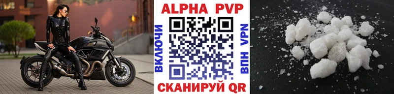 APVP мука  где купить наркоту  Новокузнецк 