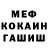 Кетамин ketamine Alexei Sinyakin