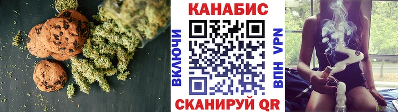 Cannafood марихуана  kraken онион  Новокузнецк 