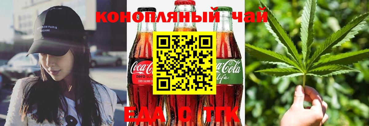 КОКАИН  Новокузнецк  Конопля  МЕФ   ГАШИШ  Вход с VPN 