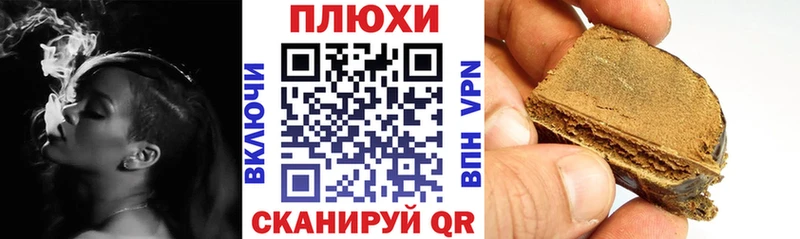 ГАШИШ 40% ТГК  купить   Новокузнецк 