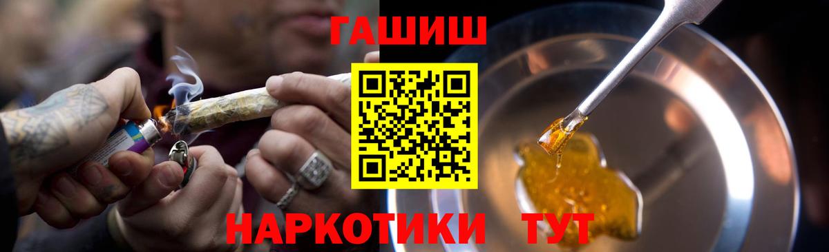 ГАШ Premium Новокузнецк