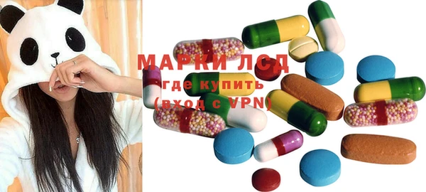 ECSTASY Тихорецк