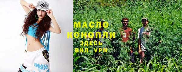 2c-b Вязники