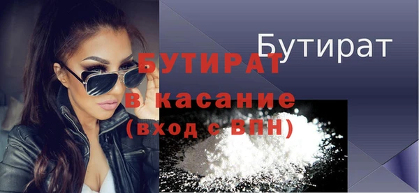 2c-b Вязники