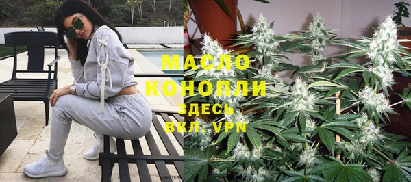 герыч Вязьма