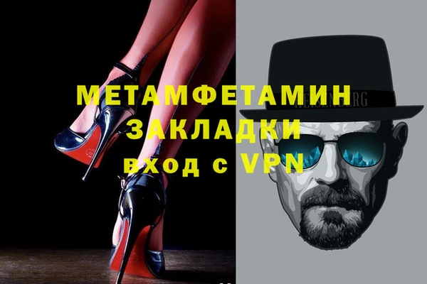 герыч Вязьма