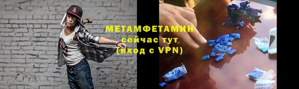 2c-b Вязники