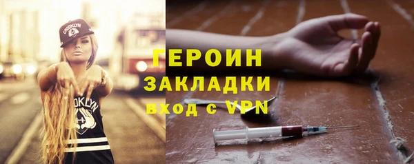 2c-b Вязники