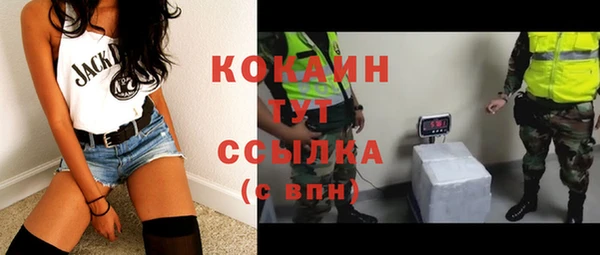 герыч Вязьма