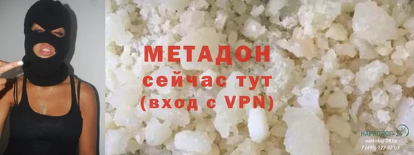 mdpv Вяземский