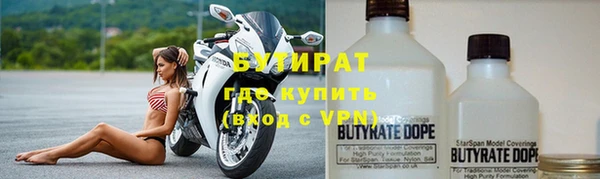 2c-b Вязники