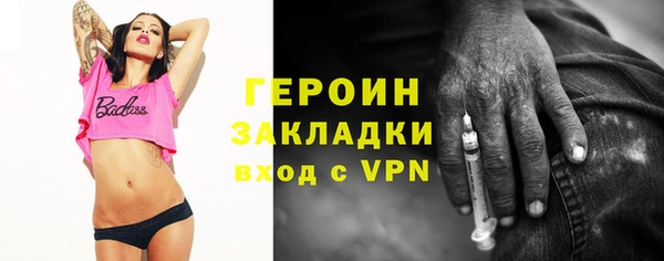 герыч Вязьма