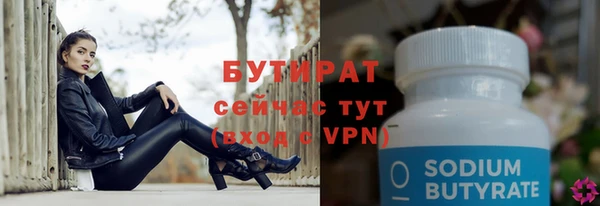 герыч Вязьма