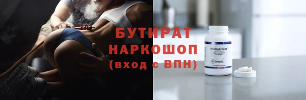 марки nbome Володарск