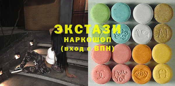 mdpv Вяземский
