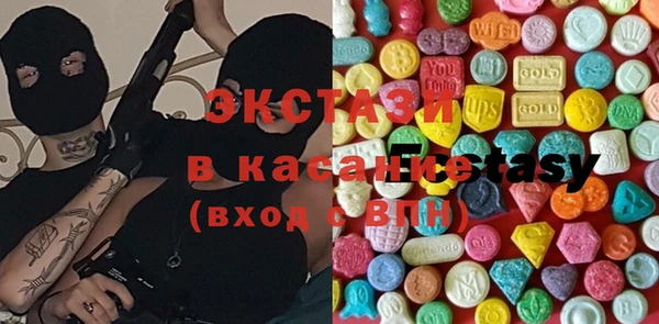 mdpv Вяземский