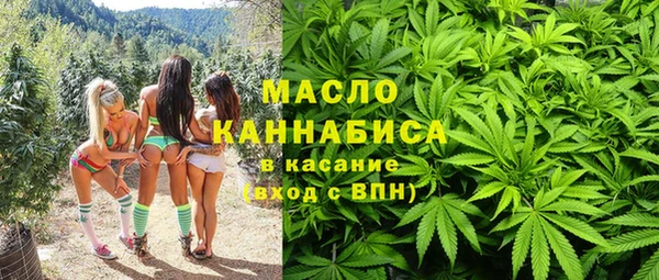 герыч Вязьма
