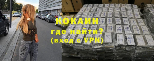 герыч Вязьма