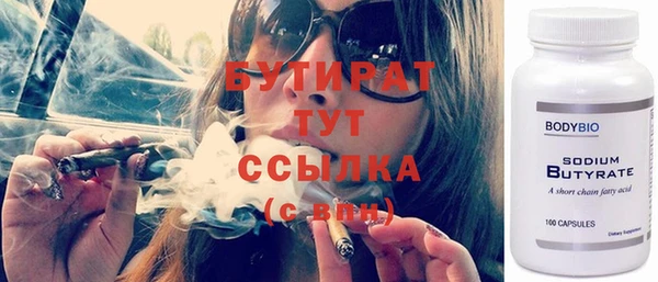 2c-b Вязники