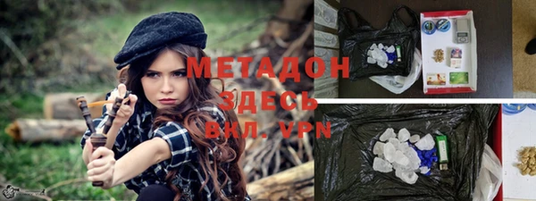 mdpv Вяземский