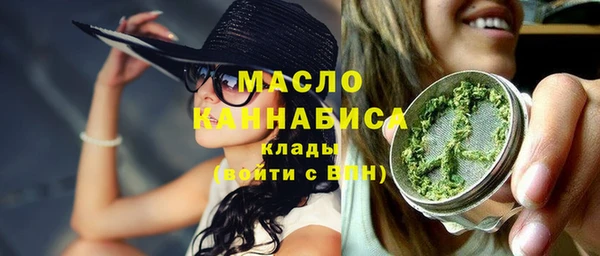 метамфетамин Тобольск