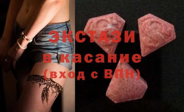 герыч Волоколамск