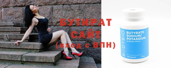 герыч Вязьма