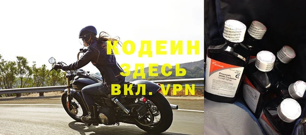 герыч Вязьма