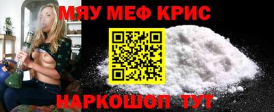 амфетамин Краснознаменск