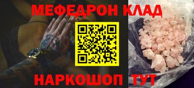 молекула духа Краснодар