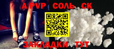 прущая мука Кумертау