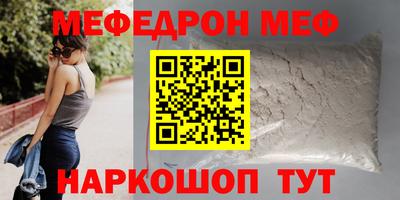 каннабис Краснокаменск