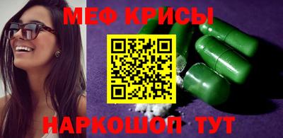 кристаллы Кулебаки