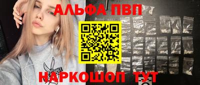 амфетамин Краснознаменск