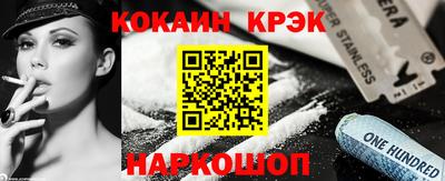 амфетамин Краснознаменск