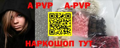 молекула духа Краснодар