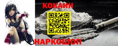 стафф Кунгур