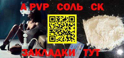 молекула духа Краснодар