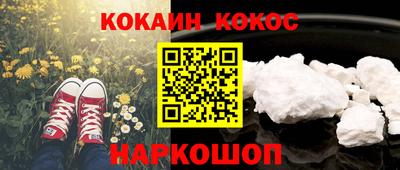 молекула духа Краснодар