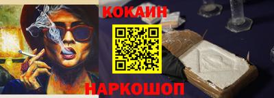 стафф Кунгур