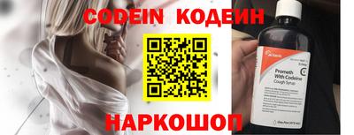 каннабис Краснокаменск