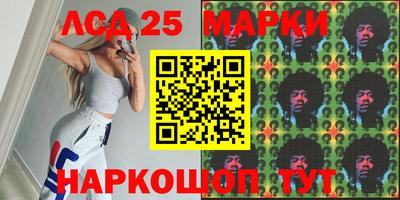 амфетамин Краснознаменск