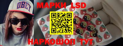 каннабис Краснокаменск