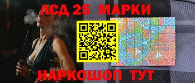 каннабис Краснокаменск