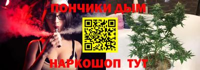 молекула духа Краснодар