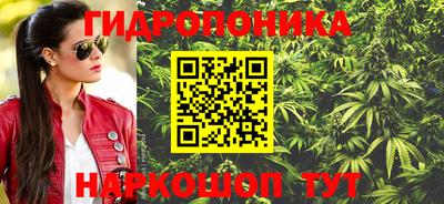 стафф Кунгур