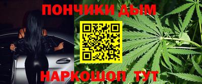 молекула духа Краснодар