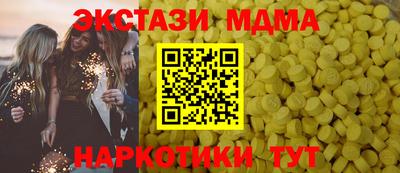 молекула духа Краснодар