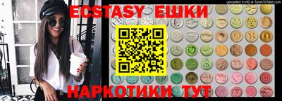 стафф Кунгур